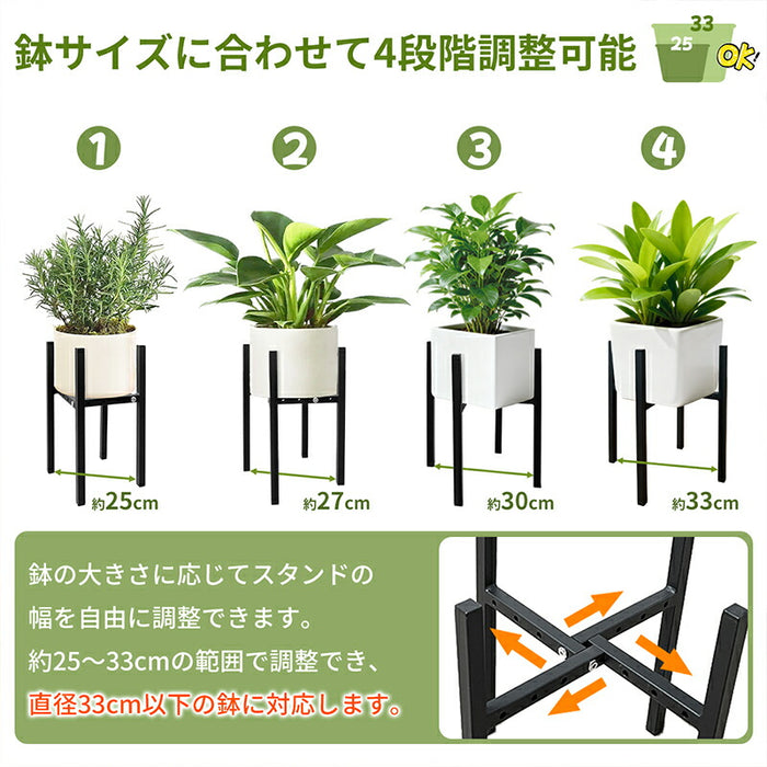 【幅25～33cm調整可能】RAKU フラワースタンド 鉢スタンド 耐荷重80kg 金属製 通気性 排水性 根腐れ対策 安定 室内 屋外 ガーデニング 花ポットホルダ 鉢台 盆栽スタンド 植木鉢台 大型鉢対応 おしゃれ 黒 白