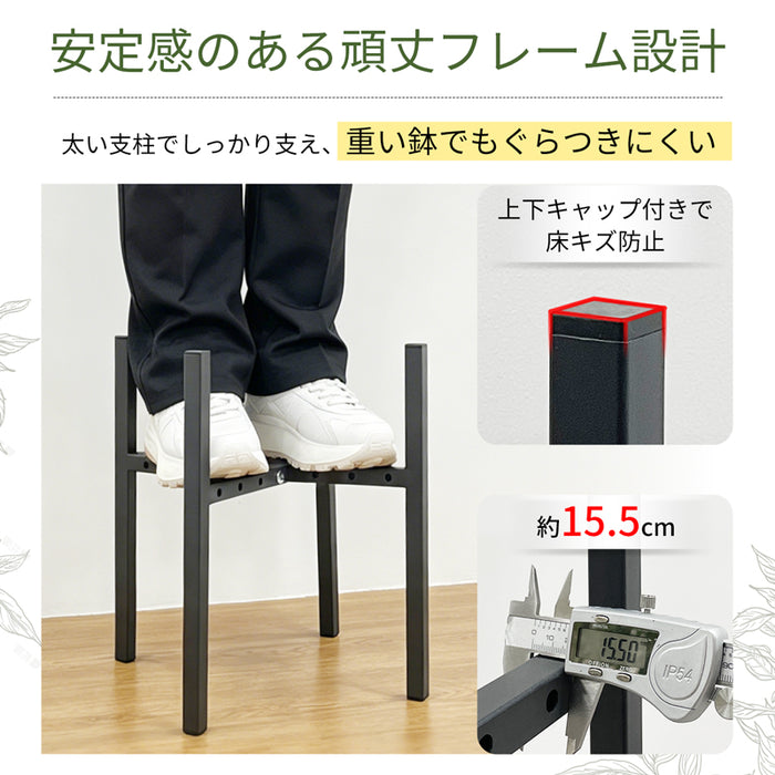 【幅25～33cm調整可能】RAKU フラワースタンド 鉢スタンド 耐荷重80kg 金属製 通気性 排水性 根腐れ対策 安定 室内 屋外 ガーデニング 花ポットホルダ 鉢台 盆栽スタンド 植木鉢台 大型鉢対応 おしゃれ 黒 白
