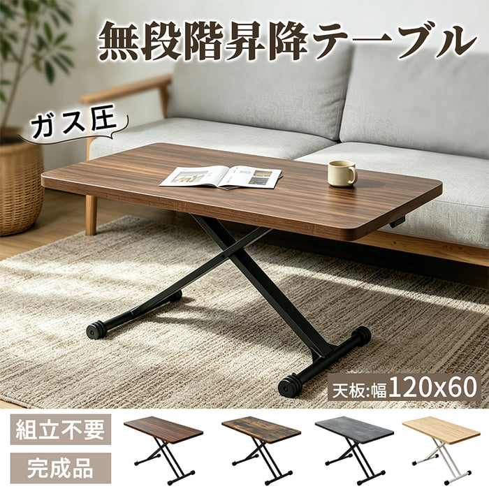 RAKU 組立不要 すぐ使える ガス圧昇降式テーブル 無段階高さ調節 キャスター付き 大型  幅120cm×奥行60cm 木製1人暮らし コンパクト収納 新生活  大理石調 焼杉調 ローテーブル ダイニングテーブル センターテーブル リフトテーブル