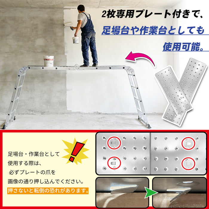 RAKU 多機能はしご はしご兼用脚立 アルミ製 足場板付き 3段3.6m/4段4.7m 耐荷重150kg 折りたたみ式 多用途 滑り止め コンパクト 持ち運び簡単 家庭 業務用