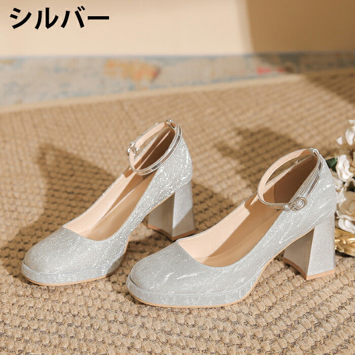 【7日内出荷】【 7cmヒール】パンプス ストラップ 7cmヒール グリッター ラメ キラキラ 厚底 スクエアトゥ 太ヒール チャンキーヒール 歩きやすい 痛くない 疲れない 美脚  結婚式 二次会 披露宴 パーティー お呼ばれ 入学式 卒業式 発表会 ドレス レディース きれいめ