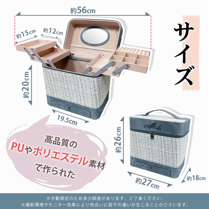 RAKU メイクボックス 化粧品収納ボックス コスメボックス コスメ収納 2段トレー 化粧箱 鏡付き 持ち運び便利 大容量 小物入れ 整理簡単