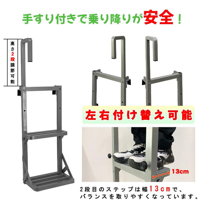トラックステッパー トラックステップ 手すり付き 2段 ハシゴ 梯子 荷台昇降 全溶接加工 スチール スリム 軽量 頑丈トラック用 大型トラック 軽トラック