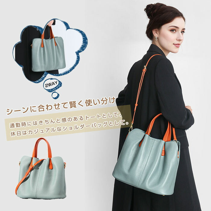 【7日内出荷】【2WAY】本革 トートバッグ ショルダーバッグ レディース 大容量 肩掛け 斜め掛け 手提げ レザー 大きめ 通勤 仕事バッグ 鞄 牛革 柔らか 大人 ビジネス オフィス 上品  鋲付き 高見え 高級感 お出かけ デート かわいい 母の日 クリスマス プレゼント