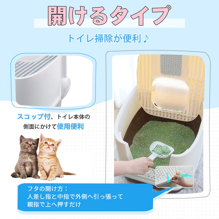 RAKU 猫トイレ 大型 上から猫トイレ シンプル 猫用品 ダブル脱臭 砂の飛び散り防止 2WAY出入り方法 掃除しやすい スコップ付 大容量 優れた耐久性 猫のトイレ ネコ 猫 トイレ ニオイの広がり防止 洗いやすい