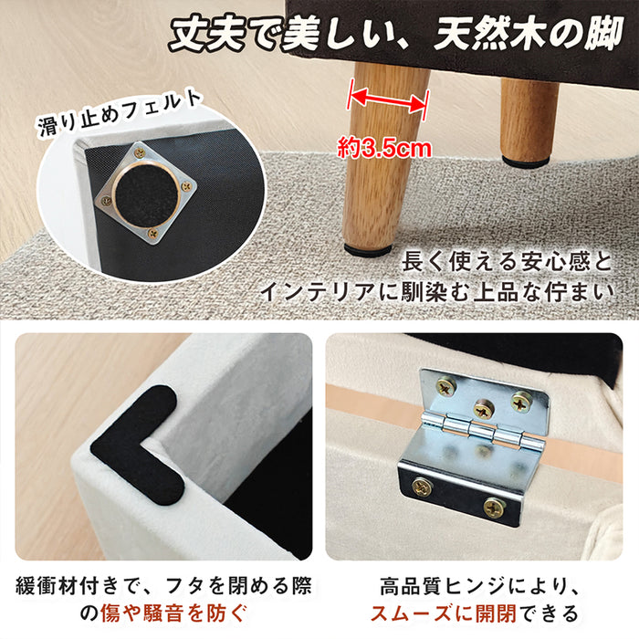 RAKU オットマン 收納付き 足置き台 スツール フットレスト 耐荷重100kg 座り心地良い 脚付き 滑り止め 靴交換 玄関 リビング 寝室 おしゃれ チェア 椅子