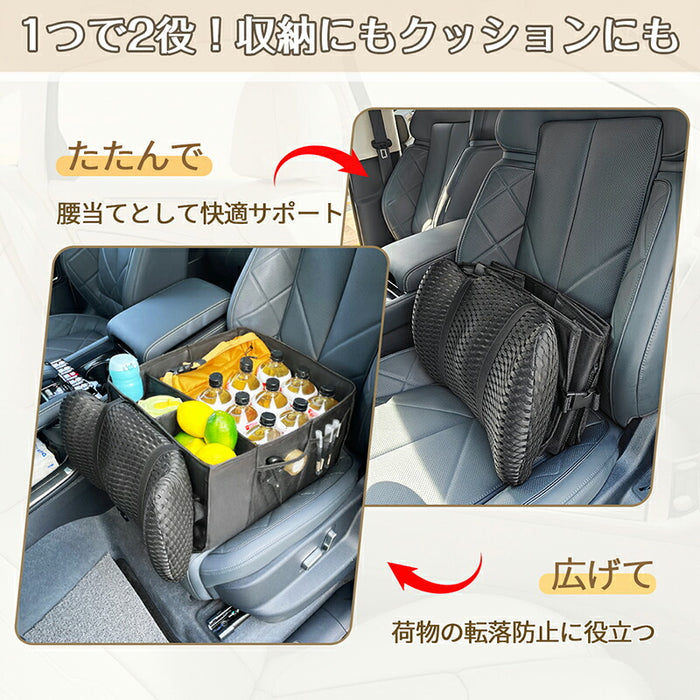 RAKU シートボックス シートポケット 腰 クッション 2WAY 32L 折りたたみ式 持ち手 仕切り ポケット付き 助手席 荷物置き 荷物入れ 大容量 車内整理ボックス 滑り止め 落下防止 コンパクト ドライブ用