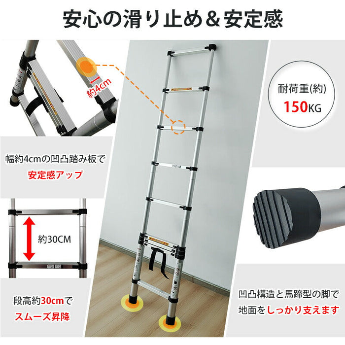 RAKU 伸縮はしご アルミ製 2.6M/3.2M/3.8M 自動ロック 耐荷重150kg 折り畳み 軽量 スライド式 伸縮自在 室内室外両用 フック付き 持ち運びやすい 収納簡単 多機能