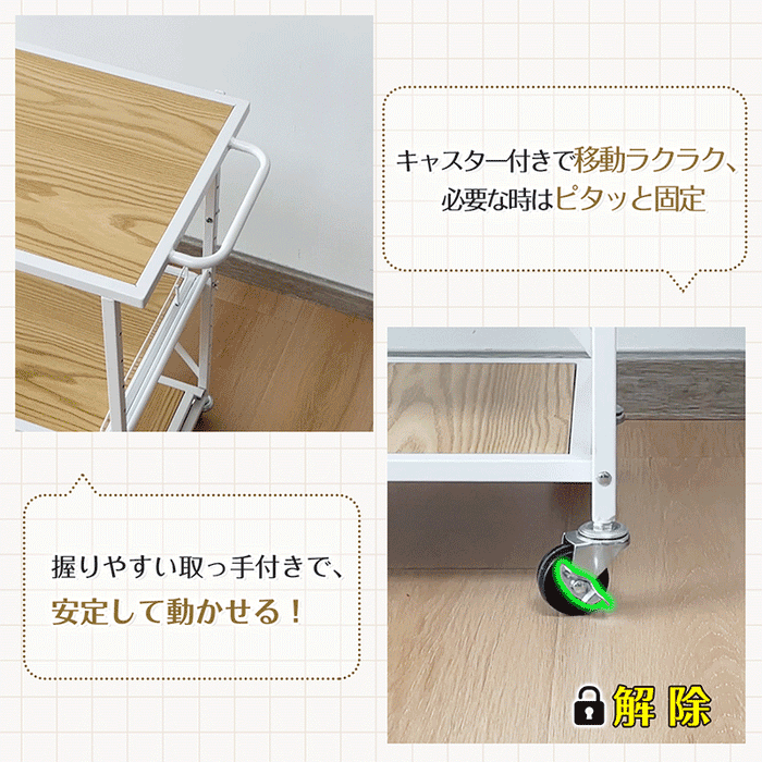 RAKU プリンター台 プリンタラック サイドワゴン 組立不要 展開式 キャスター付き 中棚スライド式 棚板高さ10段階調節 W55*D35*H72cm 総耐荷重100kg 折りたたみ式 コンパクト収納 取っ手付き デスク下