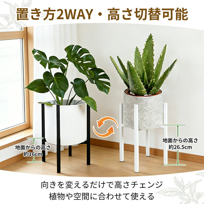 【幅25～33cm調整可能】RAKU フラワースタンド 鉢スタンド 耐荷重80kg 金属製 通気性 排水性 根腐れ対策 安定 室内 屋外 ガーデニング 花ポットホルダ 鉢台 盆栽スタンド 植木鉢台 大型鉢対応 おしゃれ 黒 白