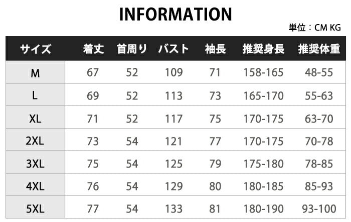 ウンテンパーカー マウンテンパーカー メンズ ジャケット ジャンパー 防寒 防風 秋服 春服 秋冬 ライトアウター フード付き 厚手 撥水 ゴルフウェア アウトドア カジュアル おしゃれ スポーツ 通勤 通学 登山 釣り キャンプ 大きいサイズ