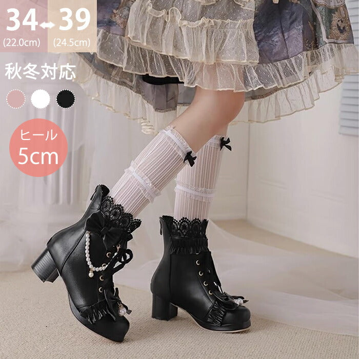 【5cmヒール】ロリータ ブーツ レディース ショートブーツ 甘ロリ お姫様 森ガール ロリィタ靴 レース リボン パール  チャンキーヒール 歩きやすい 疲れない 痛くない サイドジップ おしゃれ かわいい お茶会 コスプレ 発表会 黒 ピンク 白 秋冬