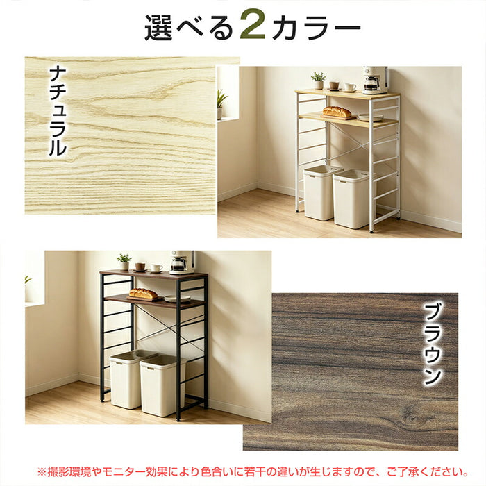 RAKU ゴミ箱上ラック 幅80×奥行40×高さ100cm 耐荷重約55kg 5段可動棚 省スペース収納 レンジラック キッチン収納 防錆・防水・耐熱加工 オープン設計 ナチュラル/ブラウン