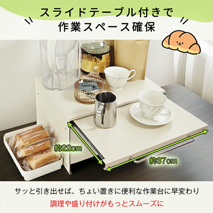 RAKU ブレッドケース パンケース スライドテープル付き 引き出し型 大容量 トースターラック 滑らかなレール ステンレス取っ手 マグネット対応 約横43×奥行32×高さ23cm キッチン収納 台所収納 省スペース