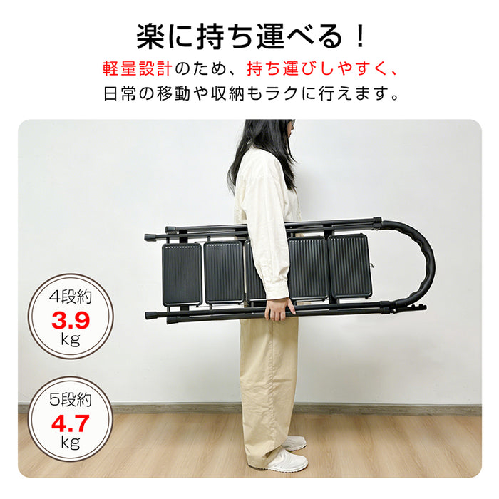 RAKU 脚立 4段 5段 折り畳み 安全ロック付き 滑り止め加工 耐荷重約150kg スチールフレーム 軽量 収納便利 錆びに強い 持ち手付き 多機能 室内 屋外
