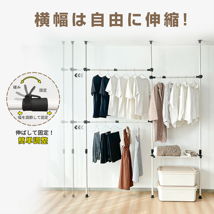 RAKU 突っ張り ハンガーラック 洋服ラック 突っ張りラック 収納ラック 洋服かけ 高さ約192-270cm 幅約70-120cm コーナー対応可 衣類収納 大容量収納 省スペース 横縦伸縮可 設置カンタン 工具不要 棚付き 服かけ クローゼット 日本語説明書付
