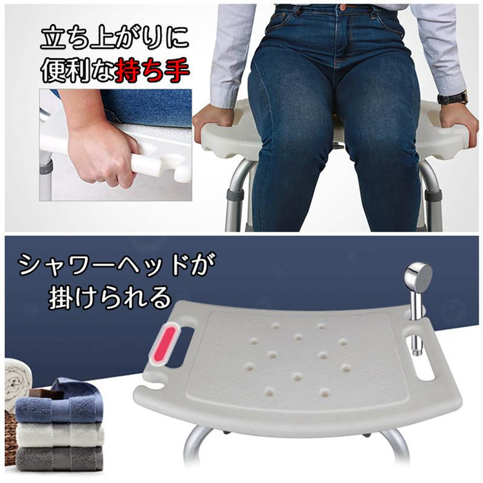 RAKU バスチェア シャワーチェア 風呂イス お風呂 椅子 4脚タイプ 高齢者・妊婦入浴介助 高さ調節 伸縮式 滑り止め 組み立て簡単 工具不要 日本語説明書付