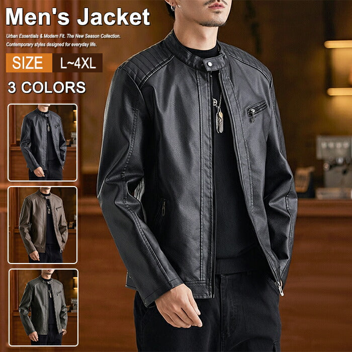 ライダース ジャケット メンズ PU レザージャケット バイクジャケット 裏起毛 フェイクレザー ブルゾン ライトアウター  防寒 保温 秋冬 ツーリング きれいめ カジュアル シンプル おしゃれ 大人 大きいサイズ ブラック グリーン ブラウン