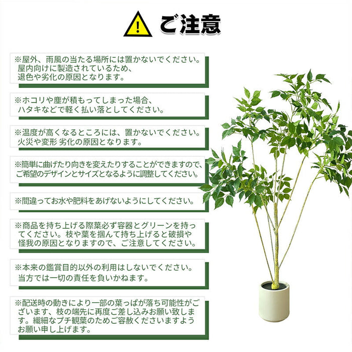 RAKU ベンジャミン フェイクグリーン 高さ約125cm 大型 鉢付き 観葉植物 フェイク 人工観葉植物 人工観葉樹 世話不要 調整可能 お手入れ簡単 本物 フェイク植物 室内 屋外 インテリア 玄関 リビング オフィス 開店祝い 新築祝い 引越し祝い