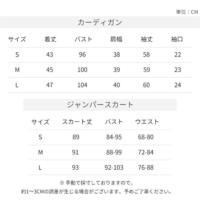 【7日内出荷】2点セットコスプレ 衣装 クリスマス ゴスロリ パンク ロリータ ジャケット アウター スカート 衣装 制服 文化祭 学園祭 衣装 ハロウィンコスチューム ハロウィンコスプレ