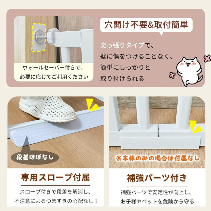 RAKU ホワイト ペットゲート 猫 高さ190cm 突っ張り式 3.5cm柵間隔 取付幅61.5-246cm選択可能 オートクローズ 前後90°開閉 脱出防止フェンス