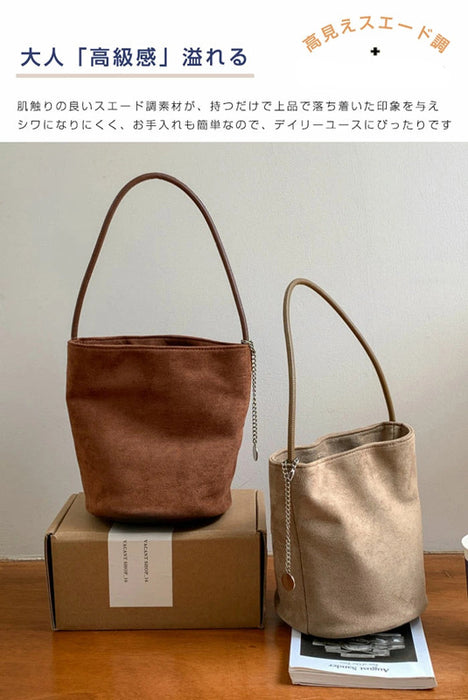 【7日内出荷】【2way】トートバッグ スウェード バッグ レディース バケツ型 ミニトートバッグ 手提げ 通勤 お仕事バッグ 鞄 ハンドバッグ ママバッグ 柔らか 大人 上品 高見え マグネット 高級感 お出かけ デート かわいい 通学 母の日 クリスマス プレゼント
