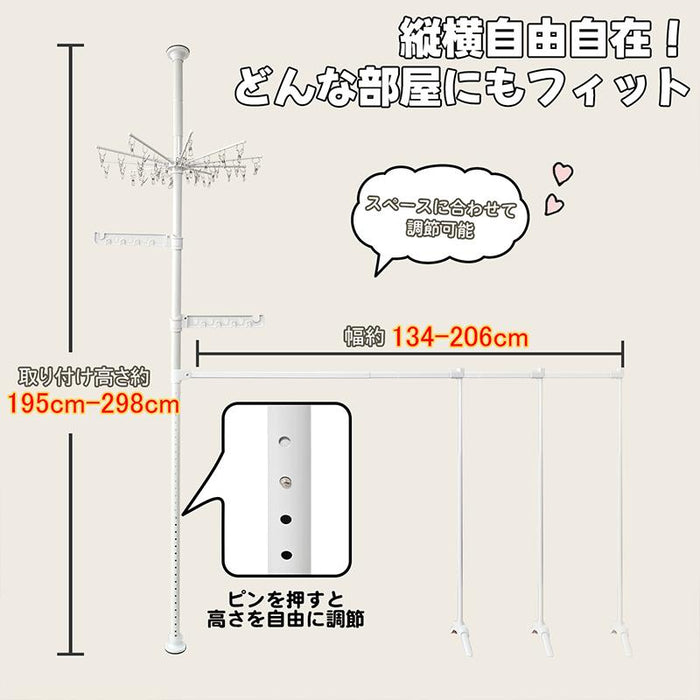 RAKU 物干しラック 突っ張り コーナーラック 高さ195~298cm対応 幅134~206cm 穴開け不要 簡単設置 大容量 ハンガー 洗濯ピンチ付き 耐荷重約90kg