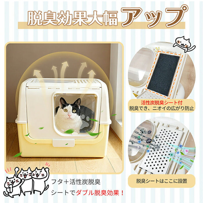 RAKU 猫トイレ 大型 上から猫トイレ シンプル 猫用品 ダブル脱臭 砂の飛び散り防止 2WAY出入り方法 掃除しやすい スコップ付 大容量 優れた耐久性 猫のトイレ ネコ 猫 トイレ ニオイの広がり防止 洗いやすい