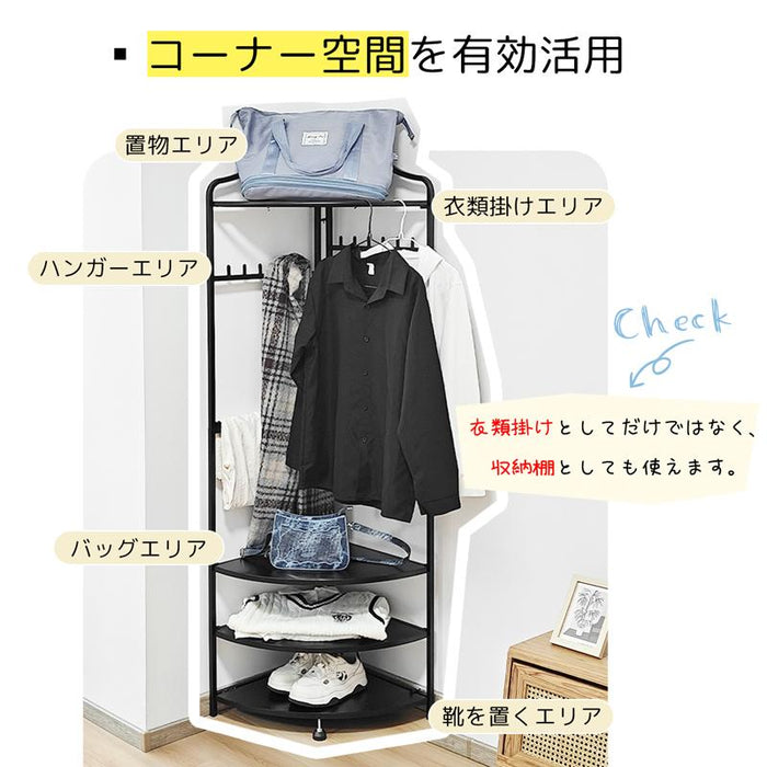 RAKU コーナーハンガー コーナーラック 組立ほぼ不要 コーナ空間活用 フック付き 棚板可動 たっぷり収納 コーナ収納 ハンガーラック 衣類収納 コートハンガー