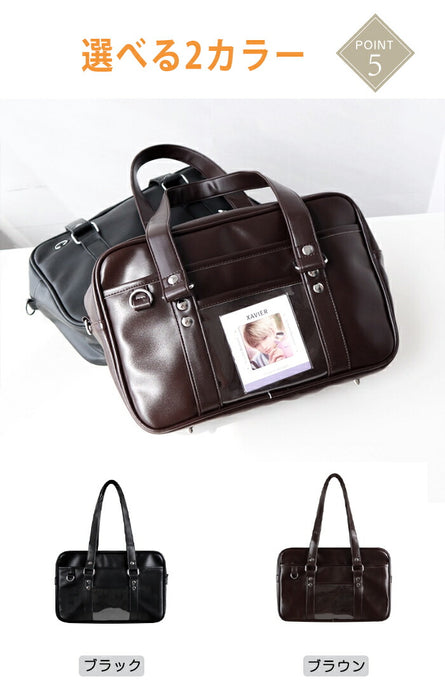 【7日内出荷】痛バッグ スクールバッグ JK ショルダー 大容量 合皮 PU 中学生 高校生 女子高生 バッグ トートバッグ 防水 底鋲付き レディース 防水  肩掛け 斜め掛け 手提げ 通学カバン クリア 見せバッグ 推し活 制服 JK鞄 可愛い おしゃれ 黒 茶