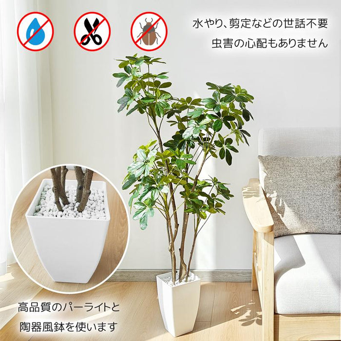 RAKU フェイクグリーン 人工観葉植物 カポック シェフレラ 高さ125cm 人工観葉樹 造花 陶器風鉢付 世話不要 本物そっくり オフィス 開店祝い お手入れ簡単