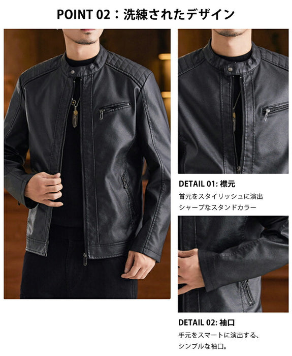 ライダース ジャケット メンズ PU レザージャケット バイクジャケット 裏起毛 フェイクレザー ブルゾン ライトアウター  防寒 保温 秋冬 ツーリング きれいめ カジュアル シンプル おしゃれ 大人 大きいサイズ ブラック グリーン ブラウン