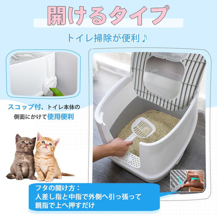 RAKU 猫トイレ ネコトイレ ダブル脱臭 砂の飛び散り防止 2WAY出入り方法 掃除しやすい スコップ付 大容量 優れた耐久性 猫用トイレ 上から猫トイレ