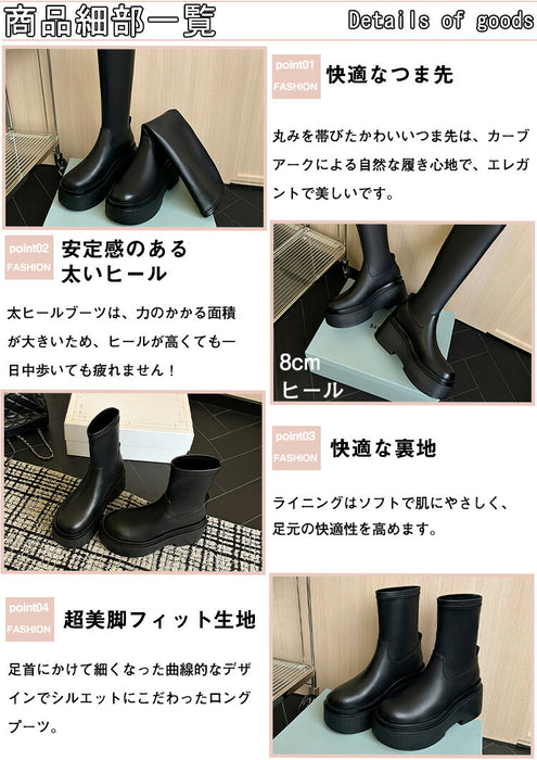 【7日内出荷】黒色 ロングブーツ ショートブーツ 厚底 8cm 太ヒール レディース ブーツ ストレッチブーツ 中学生 高校生 学生 大人 美脚 ストレッチ PU 合皮 ロング丈 ショート丈 シンプル 春秋 秋冬 通学 通勤 靴 歩きやすい 疲れない 滑りにくい サイズ 22.5cm 23cm 23.5cm 24cm 24.5cm