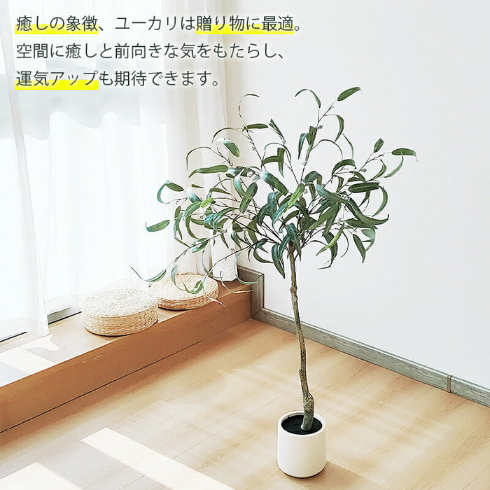 RAKU パキラ フェイクグリーン 観葉植物 フェイク 人工観葉植物 高さ約120cm 大型 鉢付き 人工観葉樹 世話不要 調整可能 お手入れ簡単 本物そっくり