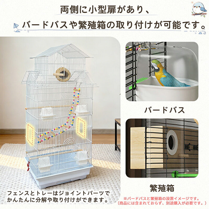 RAKU バードケージ 大型 多頭飼い 鳥かご セキセイインコ オカメインコ 飼育セット 幅50×奥行40×高さ104cm 止まり木 巣箱 ブランコ付き エサ入れ4個 引き出し式トレー お手入れ簡単 ホワイト/ブラック