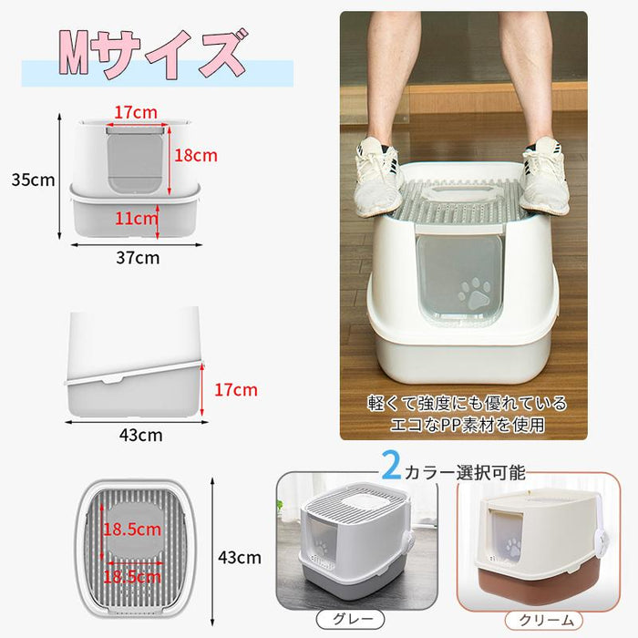 RAKU 猫トイレ ネコトイレ ダブル脱臭 砂の飛び散り防止 2WAY出入り方法 掃除しやすい スコップ付 大容量 優れた耐久性 猫用トイレ 上から猫トイレ