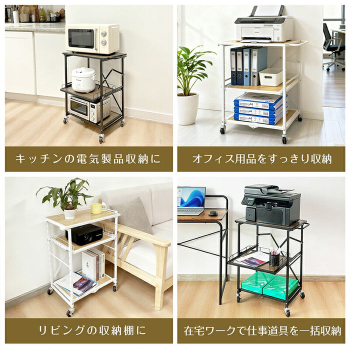 RAKU プリンター台 プリンタラック サイドワゴン 組立不要 展開式 キャスター付き 中棚スライド式 棚板高さ10段階調節 W55*D35*H72cm 総耐荷重100kg 折りたたみ式 コンパクト収納 取っ手付き デスク下