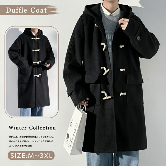【7日内出荷】ダッフルコート スクールコート 学生 男子 メンズ 裏ボア ロング丈 フード付き アウター ジャケット スクールウェア 通学 制服 ダッフル コート 高校生 カジュアル ゆったり 体型カバー おしゃれ 暖かい 厚手 防寒 コート ブラック 黒