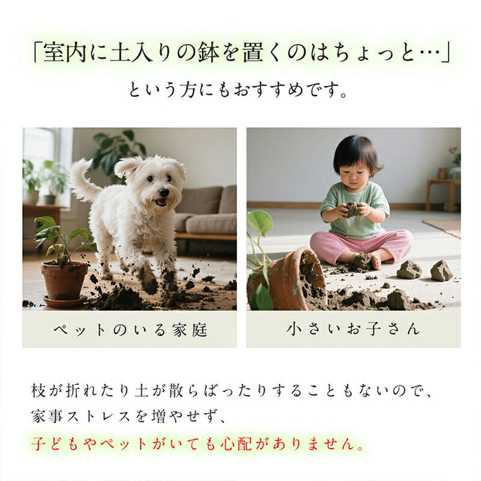 RAKU ガジュマル フェイクグリーン 高さ約110cm 大型 鉢付き 観葉植物 フェイク 人工観葉植物 人工観葉樹 世話不要 調整可能 お手入れ簡単 本物そっくり フェイク植物 室内 屋外 インテリア 玄関 リビング オフィス 開店祝い 新築祝い 引越し祝い