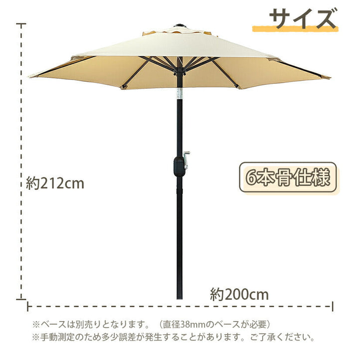 RAKU ガーデンパラソル 大型 200cm/270cm UVカット 遮光 風に強い 耐風設計 ハンドル式開閉 角度調整可能 撥水加工 軽量 鉄製 庭 テラス アウトドア ビーチ キャンプ 日よけ ガーデニング パラソル ビーチパラソル 日傘 リゾート風