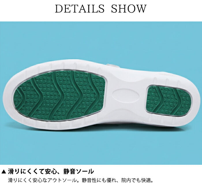 【7日内出荷】ナースシューズ  疲れにくい 軽量 静音 スリッポン 白 レディース メンズ 厚底 滑らない 通気性 幅広 防寒 痛くない エアクッション ベルクロ 介護 室内履き 作業靴 医療用 シューズ 病院 看護師 介護士 立ち仕事 男女兼用 秋冬モデル