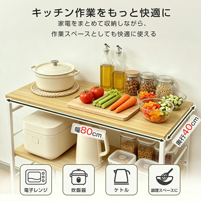 RAKU ゴミ箱上ラック 幅80×奥行40×高さ100cm 耐荷重約55kg 5段可動棚 省スペース収納 レンジラック キッチン収納 防錆・防水・耐熱加工 オープン設計 ナチュラル/ブラウン