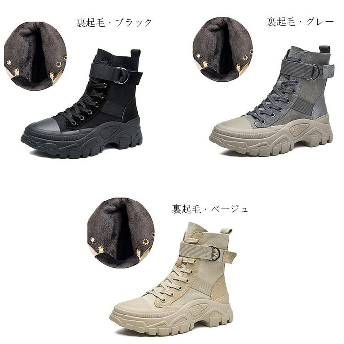 【7日内出荷】【4.5cmヒール】ショートブーツ レディース エンジニアブーツ レースアップ ブーツ 安定感 厚底  靴 カジュアル スポーツシューズ 韓国 原宿系 高校生 中学生 学生 通学 通勤 美脚 歩きやすい 疲れない 痛くない 大きいサイズ 22.5cm 23 23.5 24 24.5 25cm 裏起毛 秋 冬 黒 灰 ベージュ
