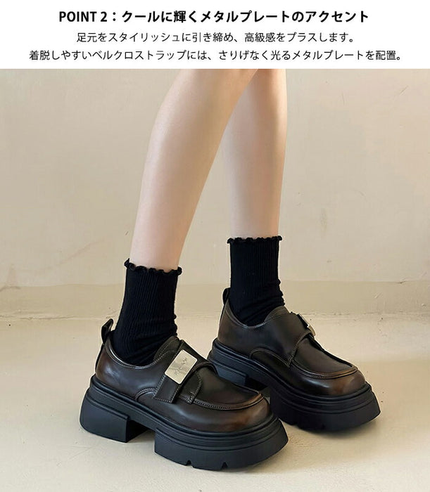 【7日内出荷】【5cmヒール 】厚底ローファー レディース パンプス PU 合皮 ストラップスクール ローファー ベルクロ 面ファスナー メタルプレート Uチップ チャンキーソール ボリュームソール 歩きやすい 身長アップ 美脚 学生 通学 通勤 制服コーデ 黒 茶色