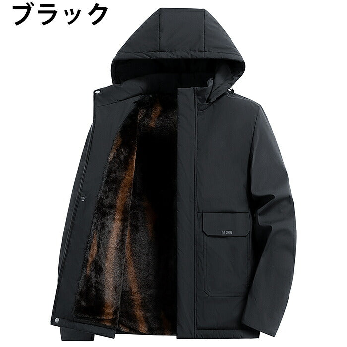 裏ボア マウンテンパーカー メンズ ジャケット ジャンパー 防寒 防風 秋服 冬服 秋冬 フード付き 厚手 防風 撥水  ゴルフウェア アウトドア カジュアル シンプル おしゃれ ポケット付き 通勤 通学 登山 釣り キャンプ 大きいサイズ