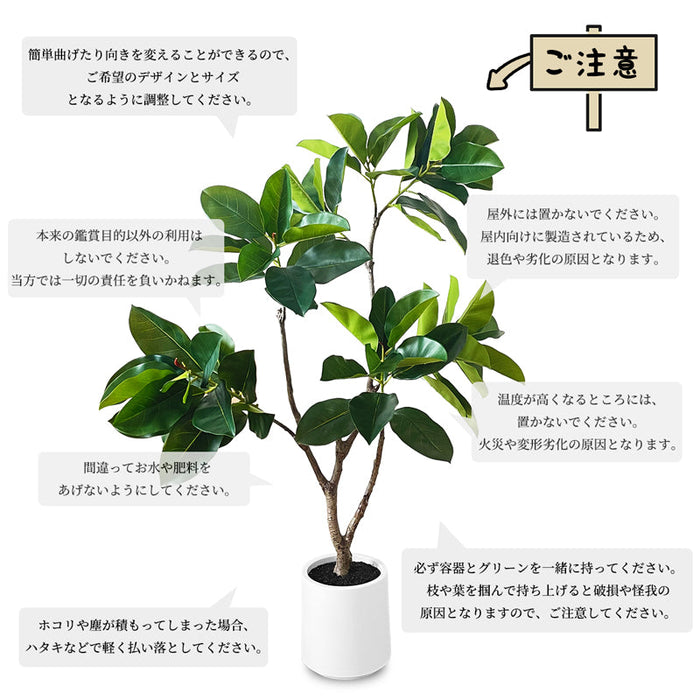 RAKU フィカス フェイクグリーン 高さ約150cm 大型 フェイク観葉植物 鉢付き 本物そっくり リアル 人工観葉樹 南国風 お手入れ簡単 インテリア 室内 屋外 玄関 リビング オフィス 開店祝い 新築祝い 引越し祝い