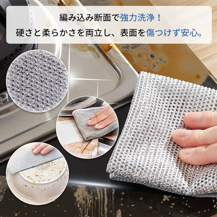 【三層構造】RAKU キッチンクロス ワイヤー雑巾 10~50枚セット 20×20cm ふきん ステンレス布巾 食器用キッチンタオル 両面使用 乾湿両用 食器拭き 油汚れクロス