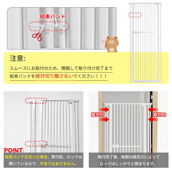 RAKU ホワイト ペットゲート 猫 高さ190cm 突っ張り式 3.5cm柵間隔 取付幅61.5-246cm選択可能 オートクローズ 前後90°開閉 脱出防止フェンス