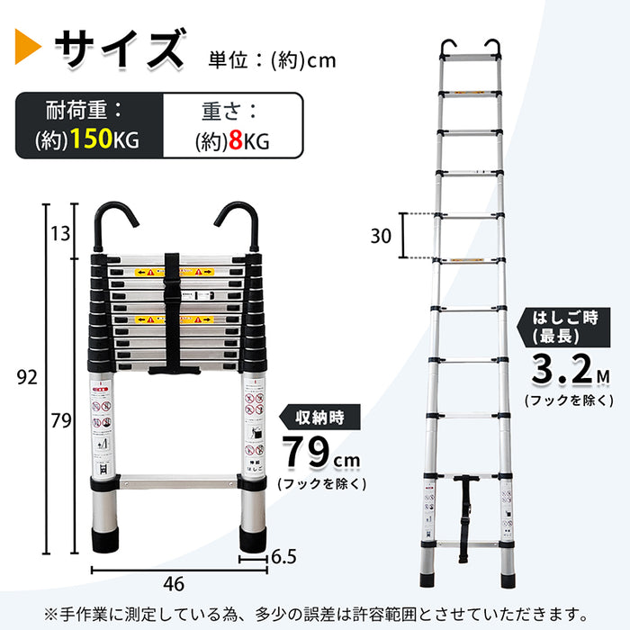 RAKU 伸縮はしご アルミ製 2.6M/3.2M/3.8M/6.2M 自動ロック 耐荷重150kg 折り畳み 軽量 スライド式 伸縮自在 室内室外両用 フック付き 持ち運びやすい 収納簡単 多機能